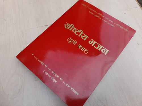 BHAJAN RED 